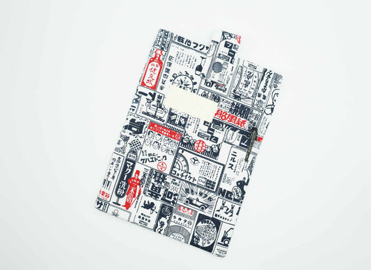 Japanese Newspaper Book Sleeve