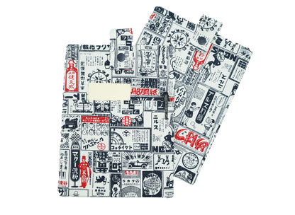 Japanese Newspaper Book Sleeve