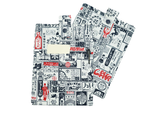 Japanese Newspaper Book Sleeve