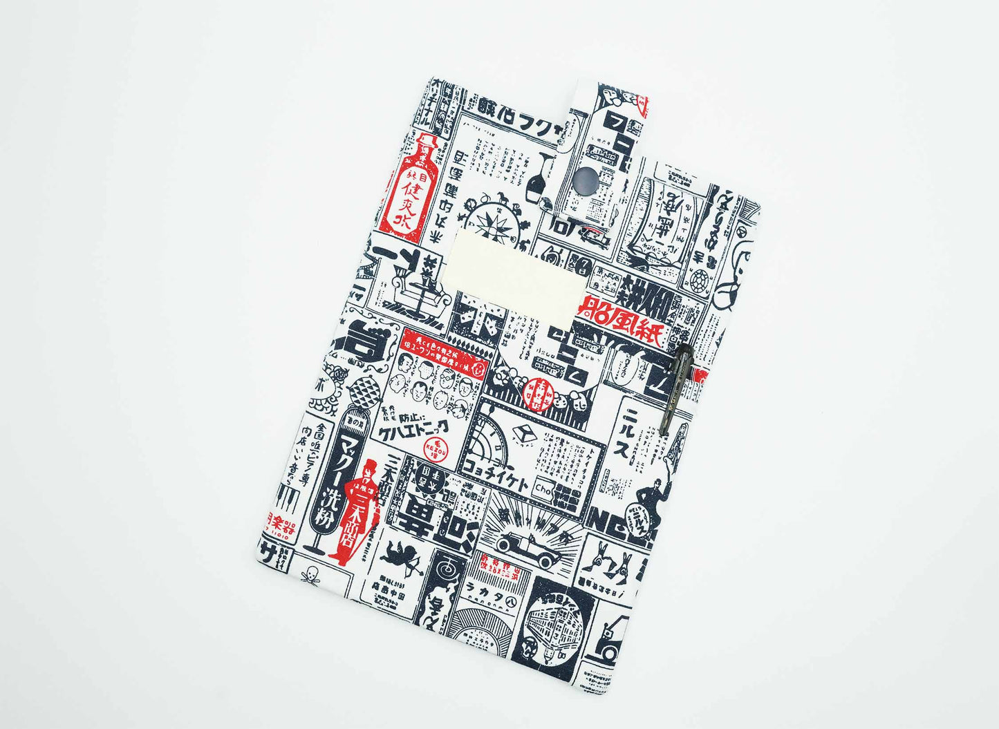 Japanese Newspaper Book Sleeve