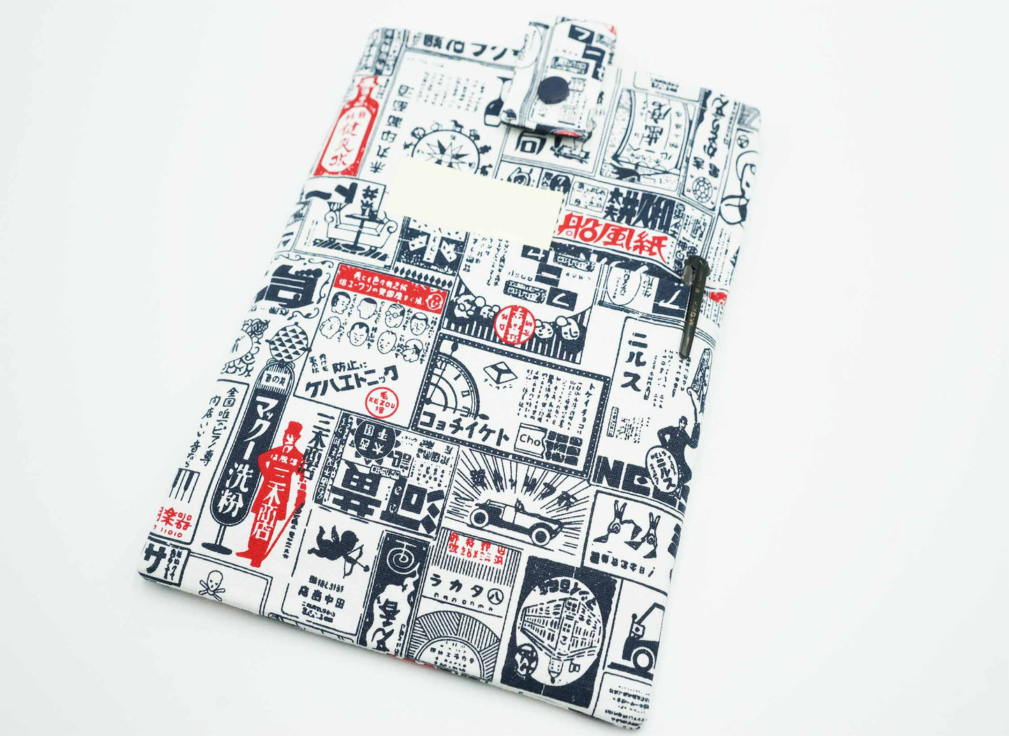 Japanese Newspaper Book Sleeve