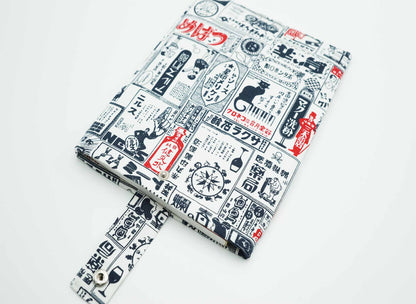 Japanese Newspaper Book Sleeve